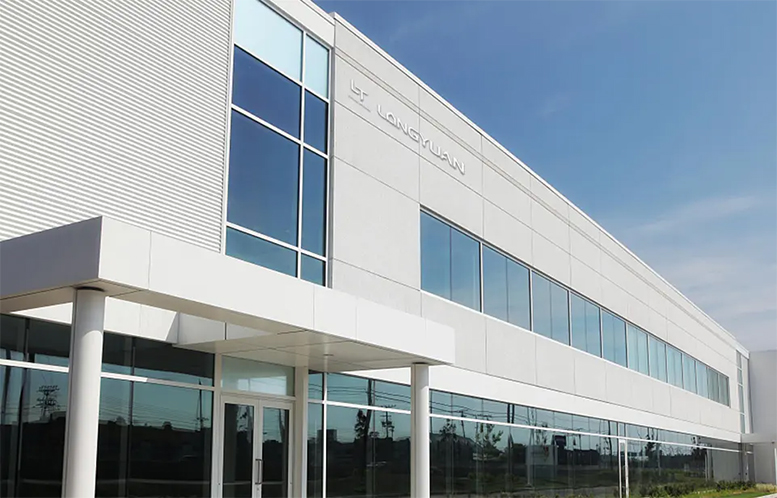 Haining Industrie de longue date Co., Ltd.